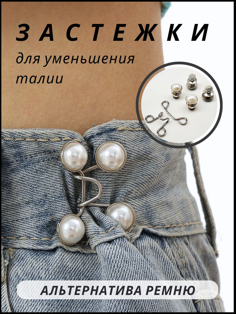 A.Accessorize Брошь #1