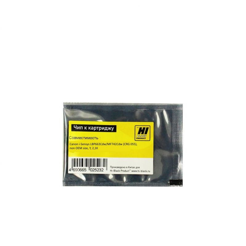 Чип Hi-Black к картриджу Canon i-Sensys LBP663Cdw/MF742Cdw CRG 055 , non OEM size, Y, 2,1K, Желтый (yellow), #1