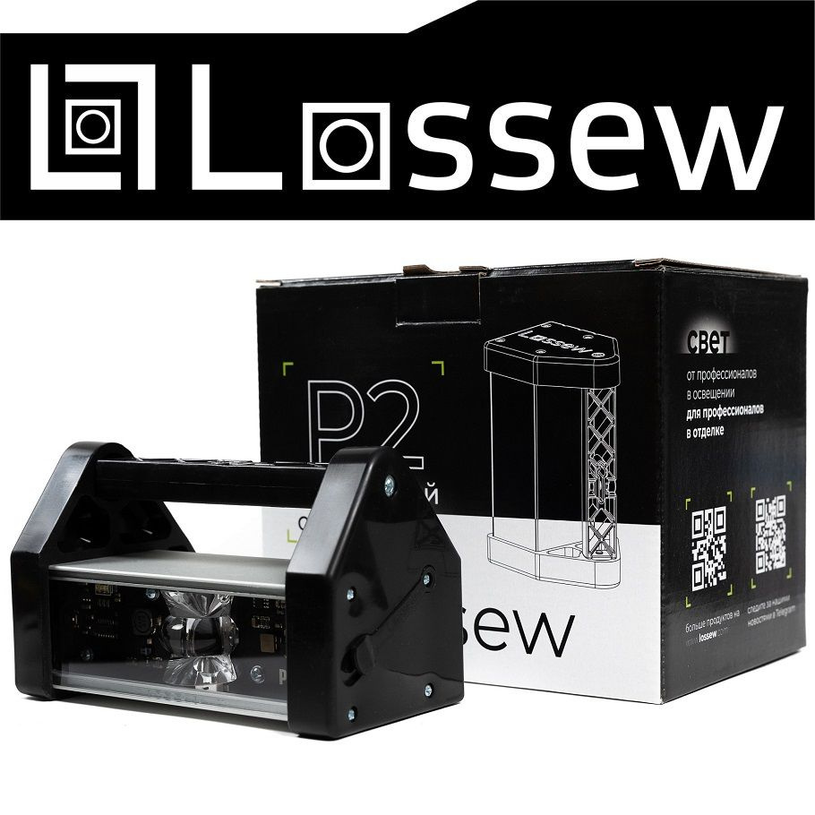 LOSSEW Lamp P2 TWL+ Аккумуляторный малярный проявочный светильник / Лампа Лосева ТВЛ+  #1