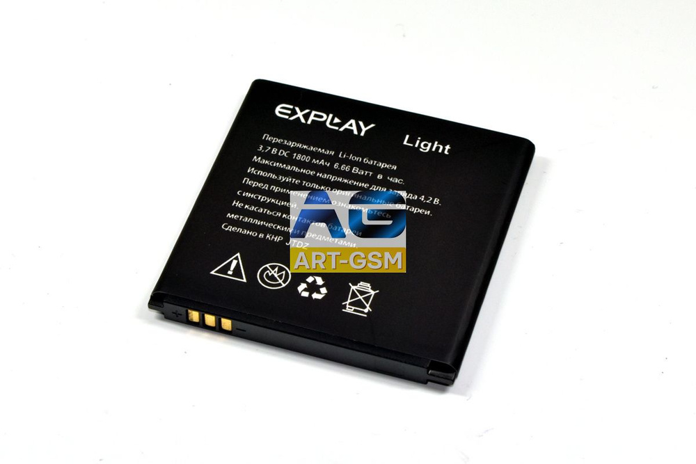 Аккумулятор для EXPLAY Light 1800mAh #1