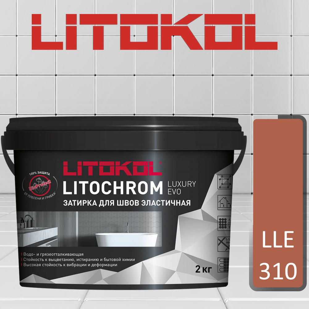 Затирка полимерно-цементная Litokol Litochrom Luxary Evo LLE.310 охра 2 кг  #1