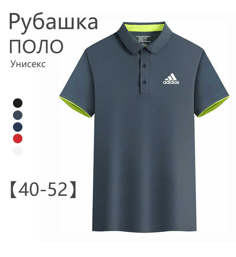 Поло adidas #1