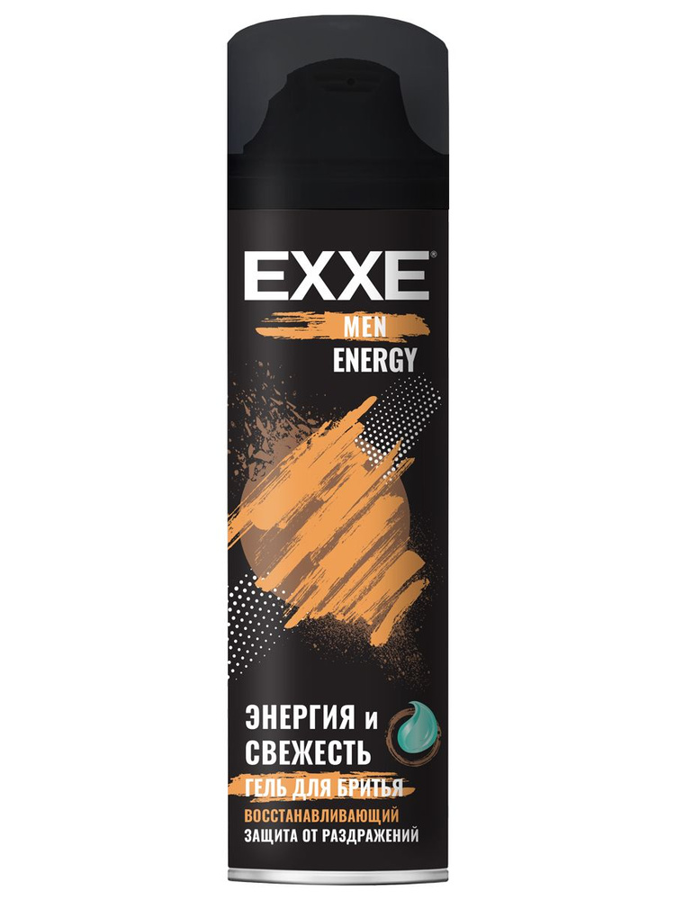 EXXE Men Energy Гель для бритья Восстанавливающий 200мл #1
