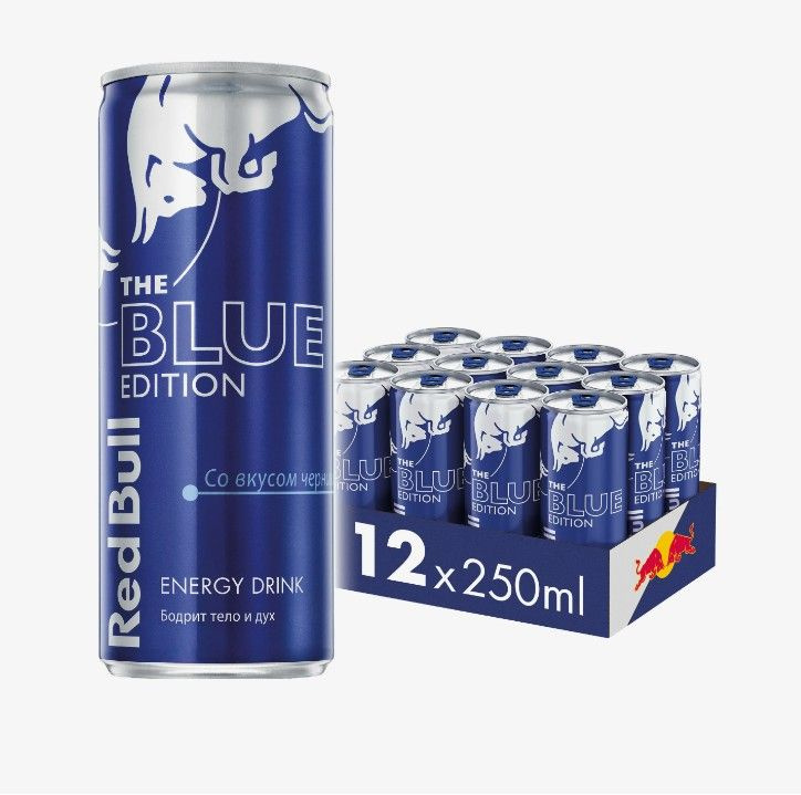 Ред Булл 0,25л.*12шт. Черника Red Bull Blue Edition #1