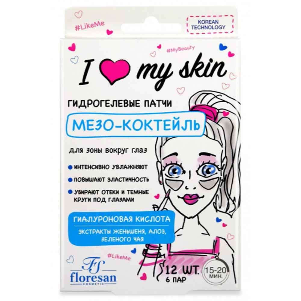 Floresan I love my skin Ф497 Патчи гидрогелевые для зоны вокруг глаз Мезо-коктейль, 1 уп  #1