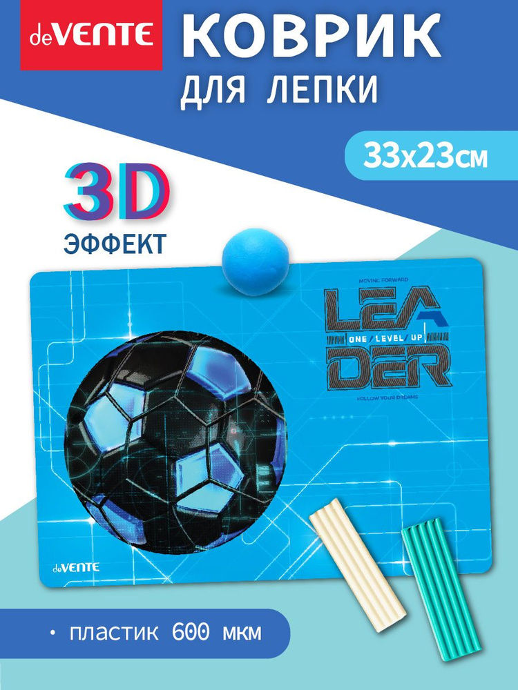 Клеенка настольная для труда, лепки технологии 3D . Leader 33x23 см  #1