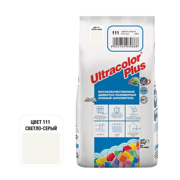 Затирка цементная Mapei Ultracolor Plus 111 светло-серая 2 кг #1