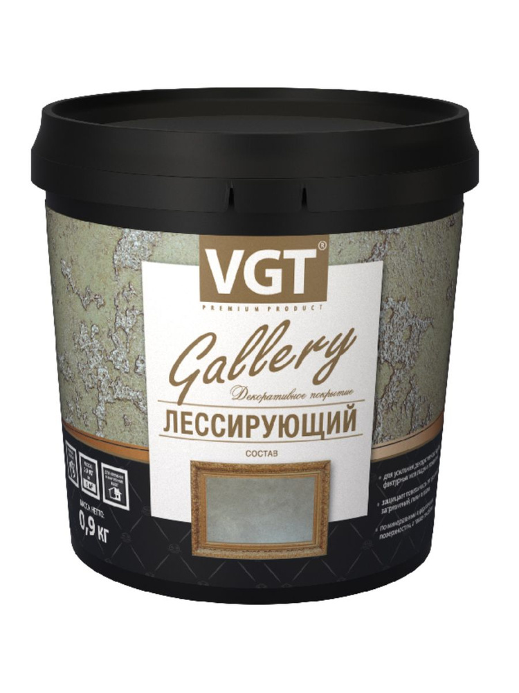 VGT GALLERY ЛЕССИРУЮЩИЙ состав полупрозрачный для декоративных штукатурок, бронза (0,9кг)  #1