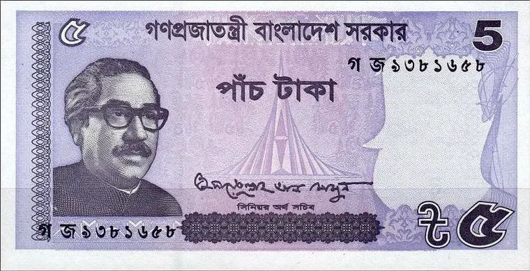 Банкнота 5 така. Бангладеш. 2017. UNC #1