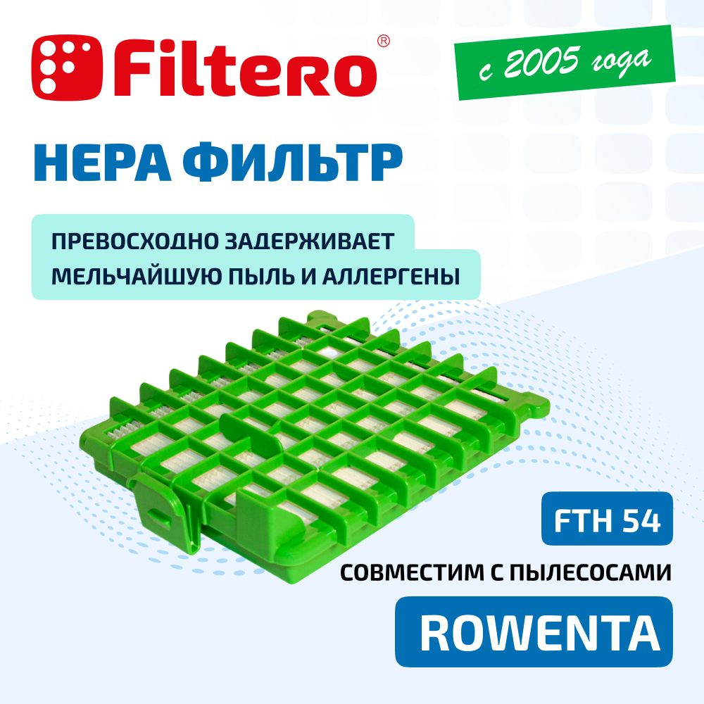 HEPA фильтр Filtero FTH 54 (тип ZR 004801) для пылесосов Rowenta RO 38..RO 54..RO 6239, X-Trem Power, #1