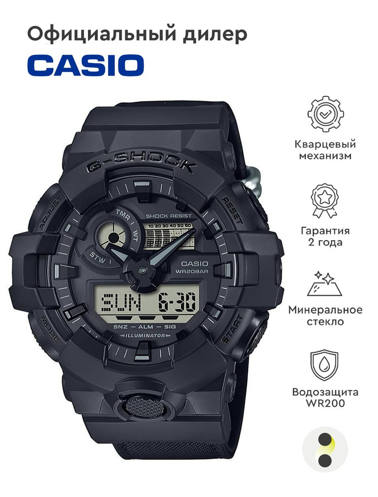 Мужские наручные часы Casio G-Shock GA-700BCE-1A #1