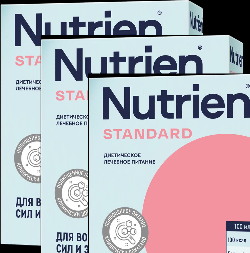Nutrien Standart сухая смесь, 350 гр, 3 штуки #1