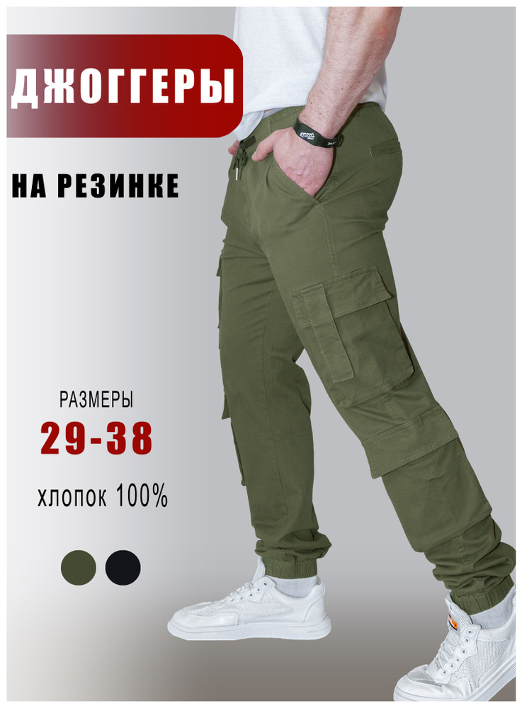 Брюки LHIF JEANS #1