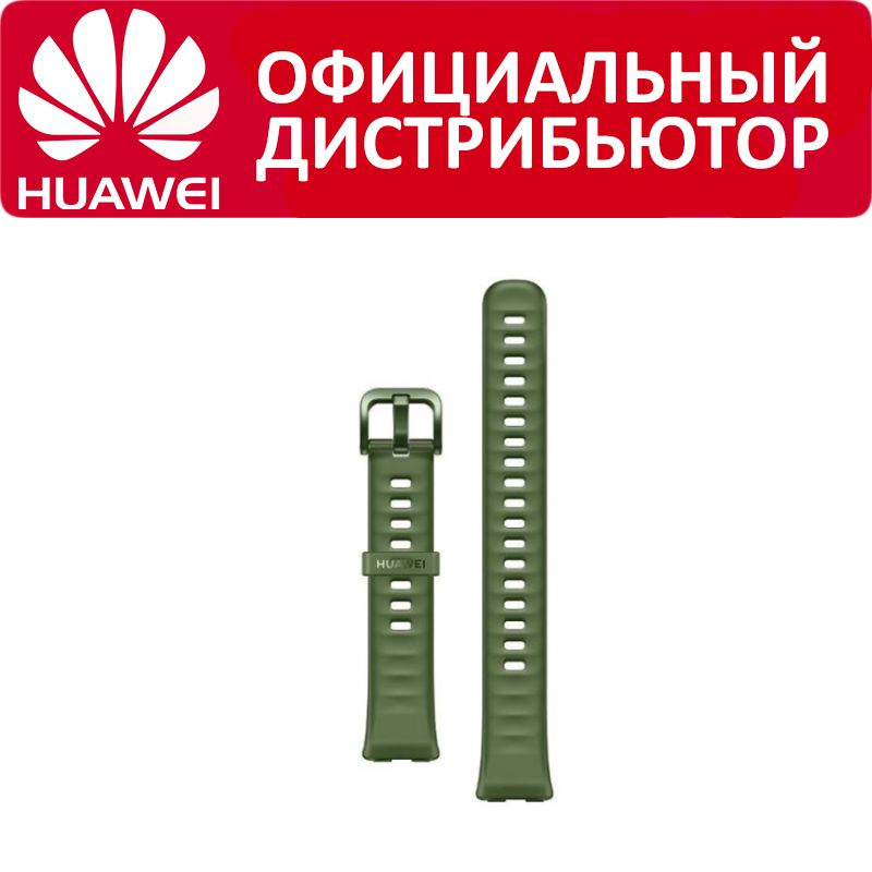 Ремешок Huawei Band 8 зеленый #1