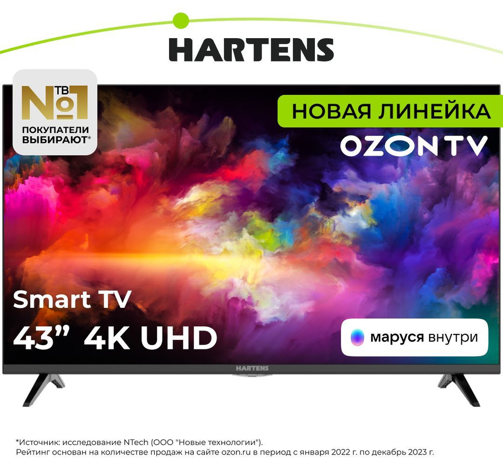 Телевизор hartens htm 43. Телевизор hartens htm 43. Телевизор hartens htv-32hdr06b-s2 32. Телевизор hartens hts-43fhd03b. Телевизор 109 сантиметров.