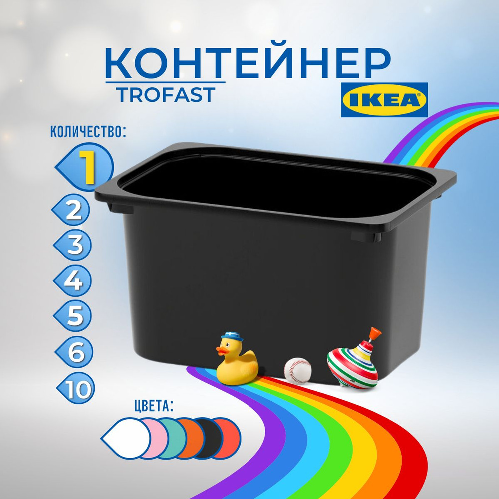 IKEA Контейнер для хранения вещей длина 42 см, ширина 30 см, высота 23 см.  #1