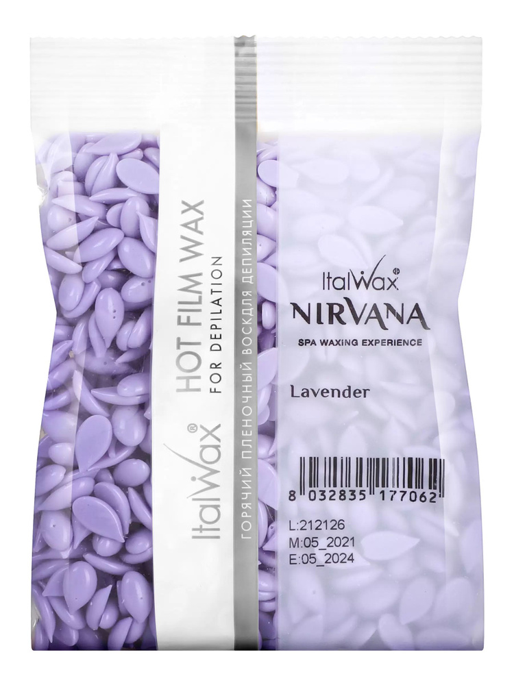 ITALWAX Пленочный горячий воск в гранулах для депиляции лица и тела Лаванда Nirvana ( Vanira ) , Синтетический #1
