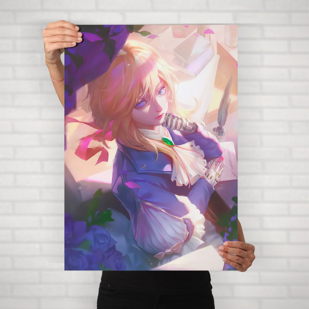 Плакат на стену для интерьера Вайолет Эвергарден (Violet Evergarden - Вайолет Эвергарден 3) - Постер #1