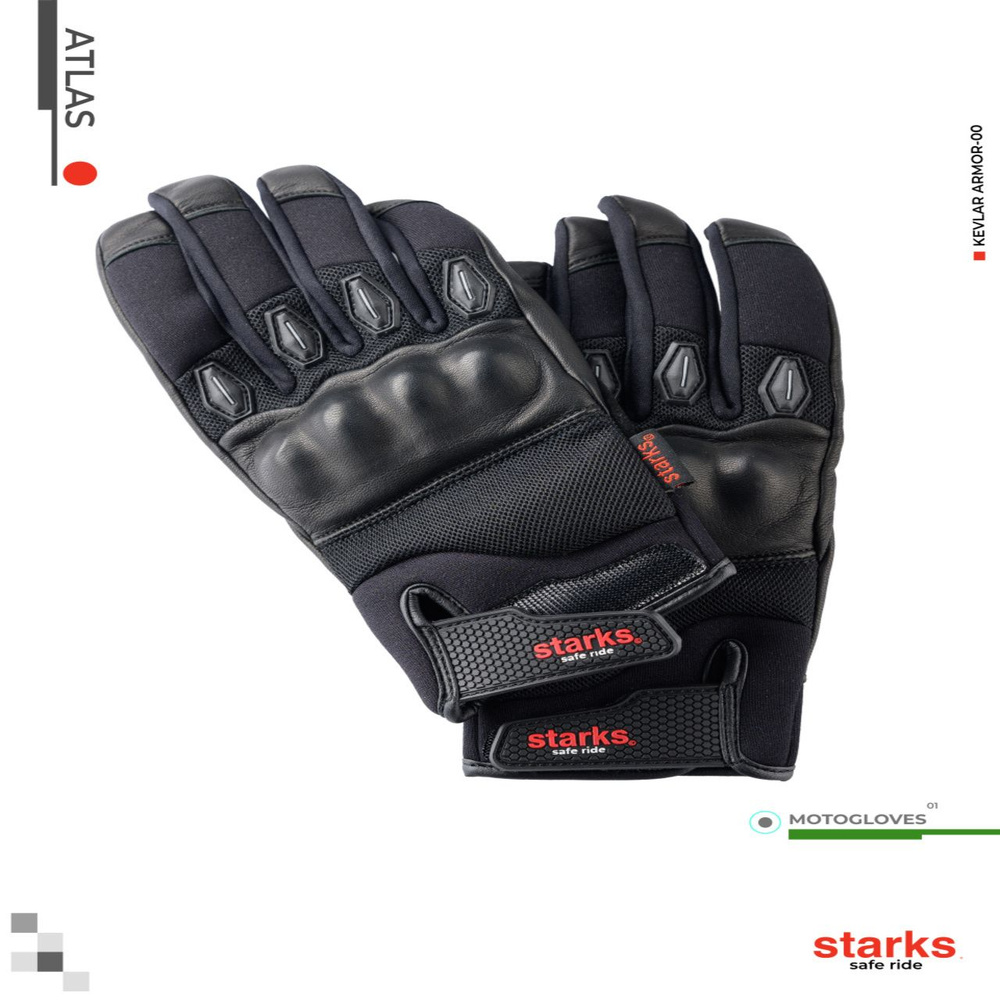 STARKS Мотоперчатки Atlas, кожа/сетка, Черные, XL #1