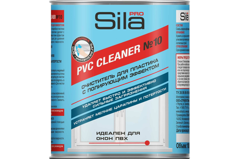 Слаборастворяющий очиститель для пвх пластика Sila pro pvc cleaner №10 1000 мл SILA PRO №10  #1