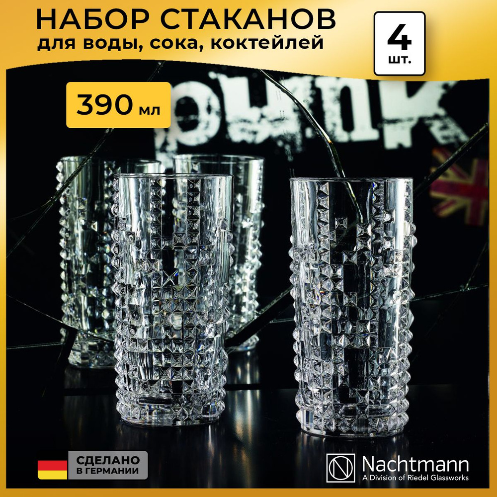 Набор стаканов Nachtmann Punk, 390 мл, 4 шт. #1