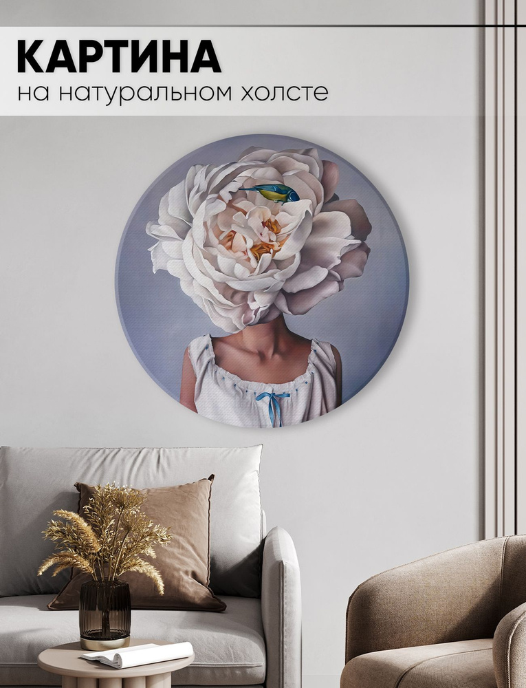 Круглая картина на холсте для интерьера - Девушка с цветами на голове Эми Джадд (6) 40 см  #1