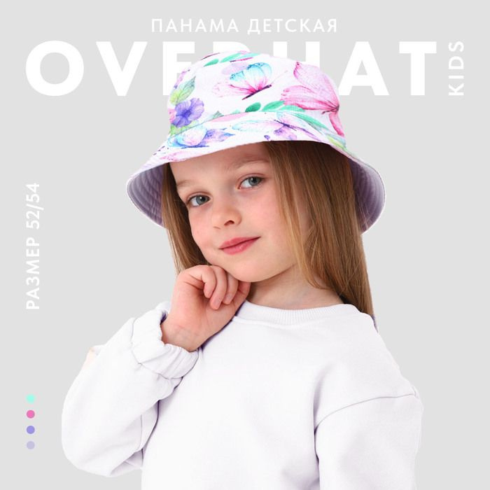 Панама Overhat KIDS #1