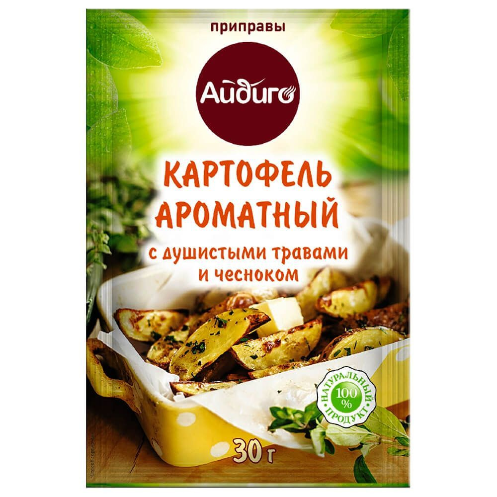 Приправа Айдиго картофель ароматный с душистыми травами и чесноком 30 гр*5шт  #1