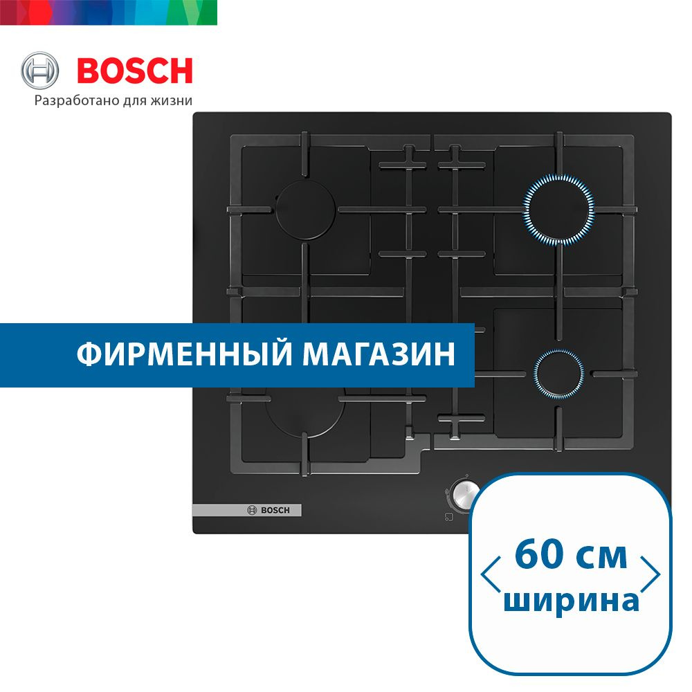 Встраиваемая газовая панель Bosch PNP6B6O93R Serie 4, независимая, 4 конфорки, 9 уровней, чёрная  #1