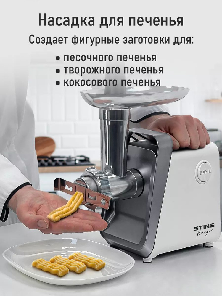 Мясорубка электрическая с насадками, блок-терка 3500Вт #1