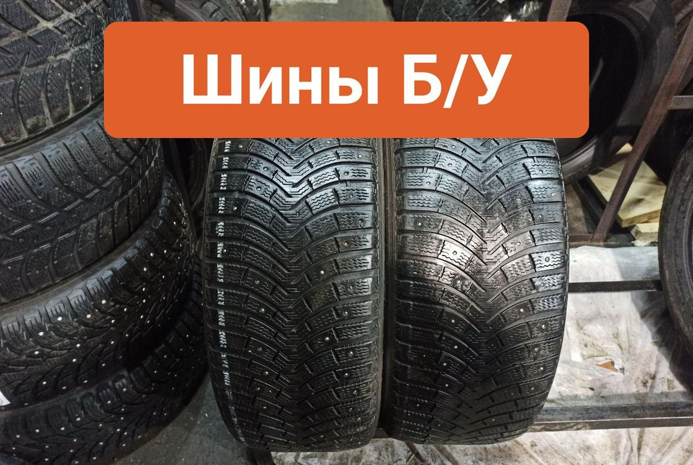 MICHELIN 2 шт. Latitude X-Ice North 2 T0026262 Шины с пробегом зимние 255/55 R18 109T Шипованные  #1