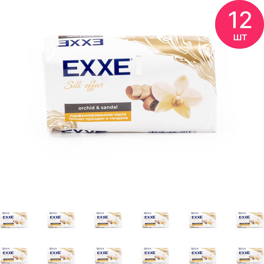 Твердое мыло EXXE / Эксе Silk effect парфюмированное, с ароматом орхидеи и сандала, 1шт. 140г / для бани #1