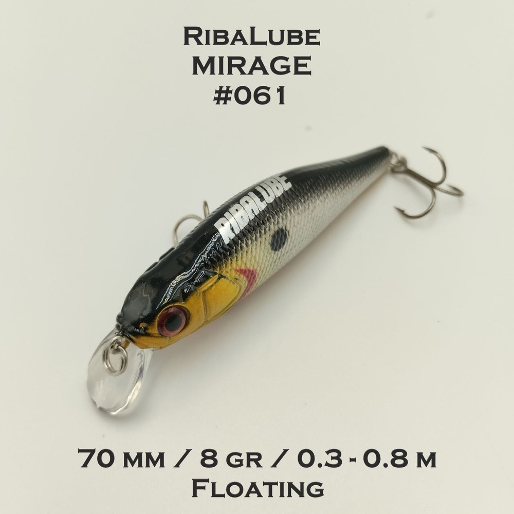 Воблер RibaLube Mirage 70F цвет #061 #1