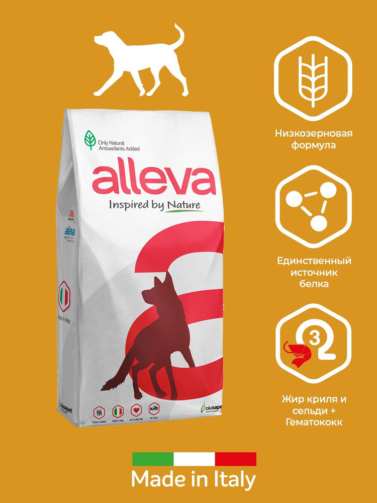 Сухой корм для собак Аллева Кэр Уринари 360 12 кг/ ALLEVA CARE DOG ADULT URINARY 360 KG 12  #1