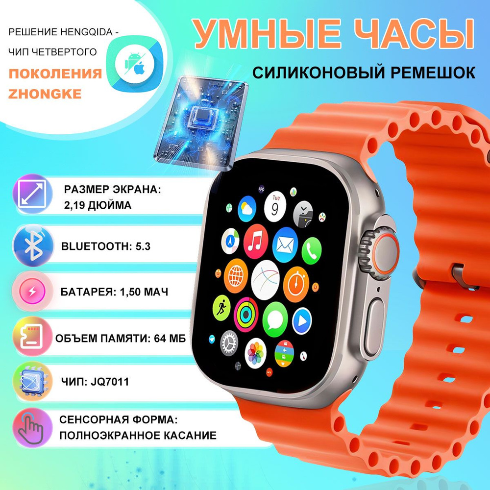 Умные часы s9ultra, 49mm, золотой #1