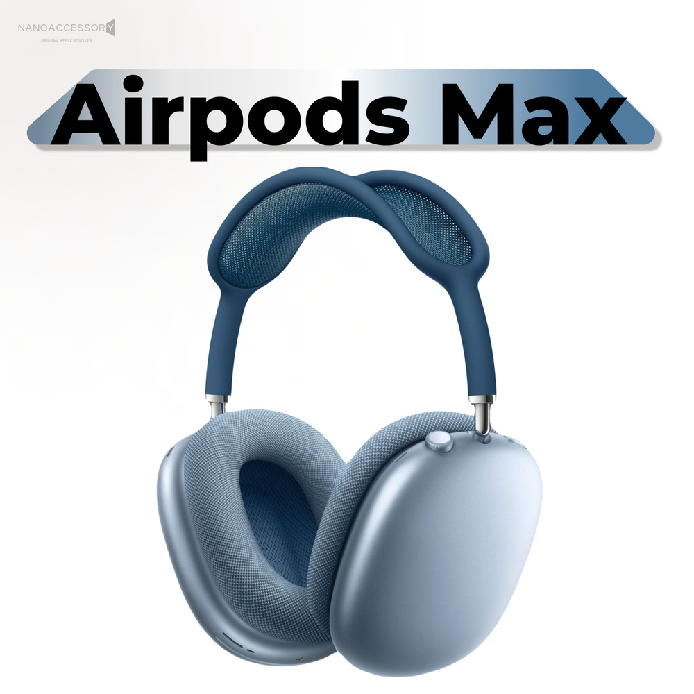 Apple AirPods Max Голубое небо (MGYL3) #1