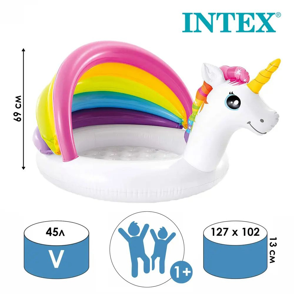 Бассейн надувной детский Единорог Intex, 127х102х69см, 45л #1