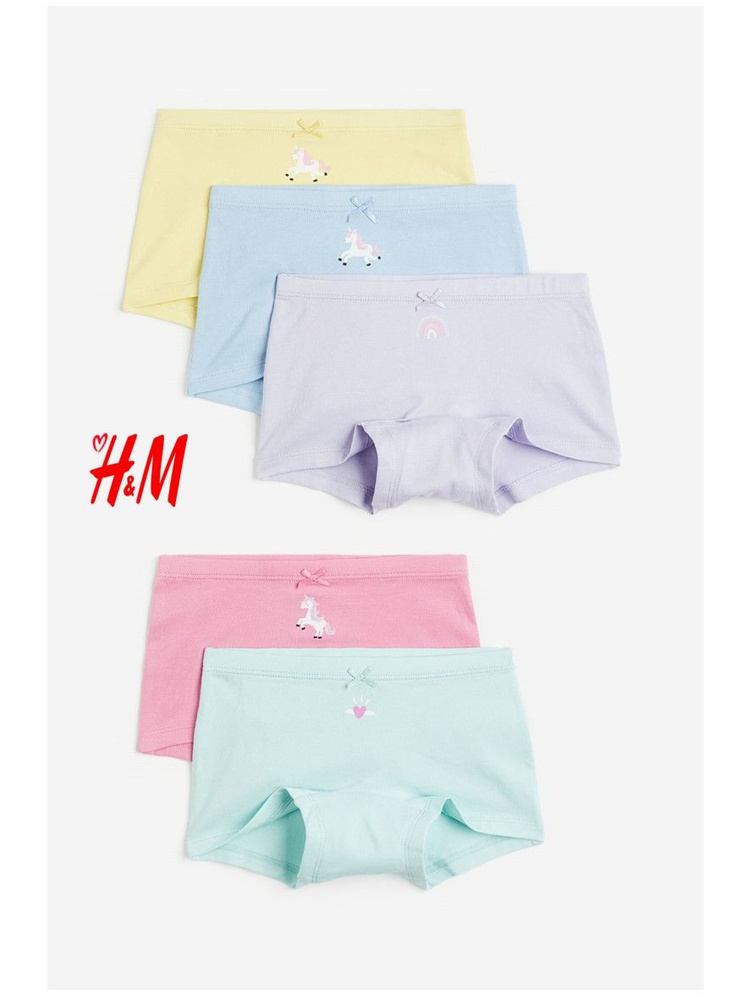 Комплект трусов боксеры H&M Unicorns, 5 шт #1