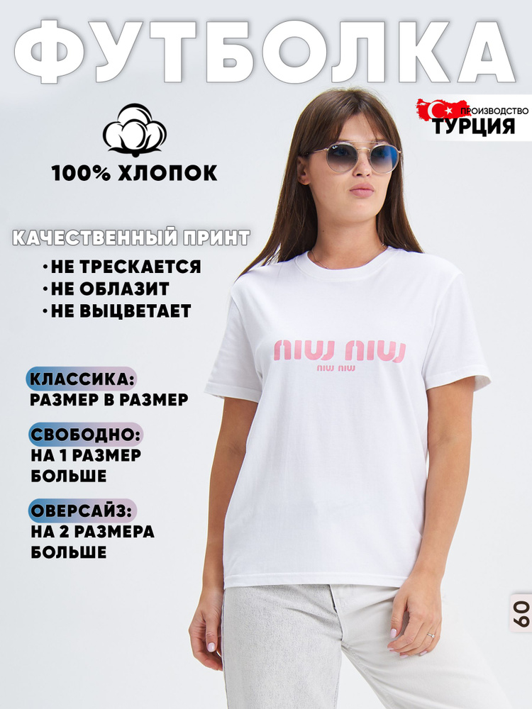 Футболка Of White EXCLUSIVE #1