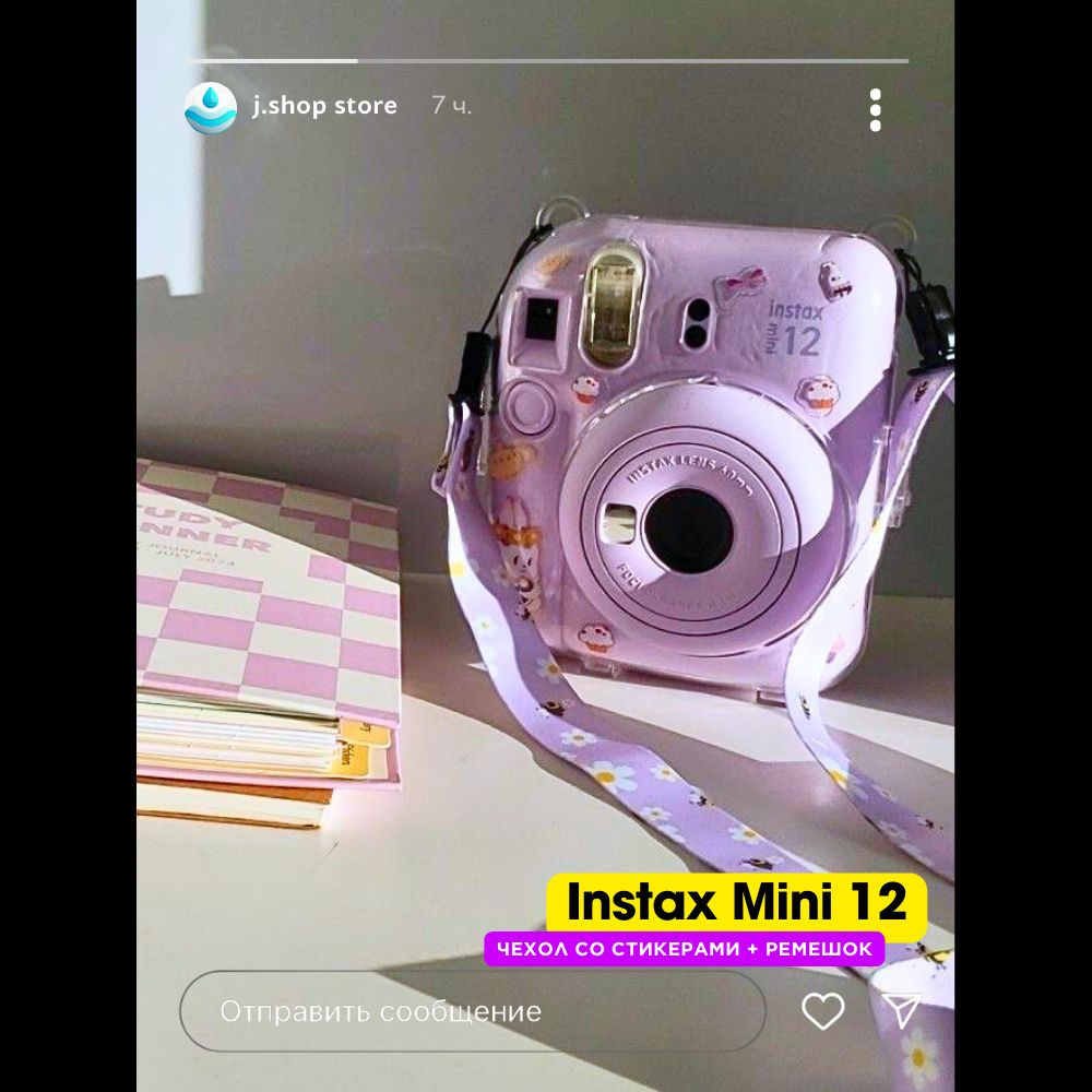 Чехол для Instax mini 12 #1
