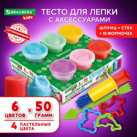 Пластилин-тесто для лепки BRAUBERG KIDS, 6 цветов, 300, 10 формочек, шприц, стек, крышки-штампики, 106719 #1