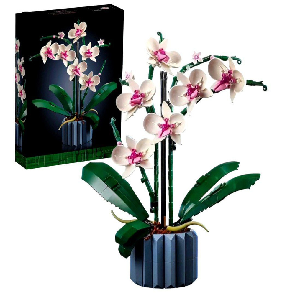 Конструктор Техник "Цветы Орхидея букет " 608 деталей ( большой набор в коробке "лего совместимый" подарок #1