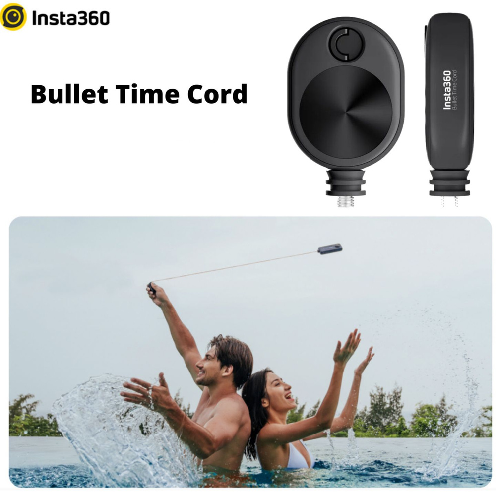 Шнур Insta360 Bullet Time Cord #1