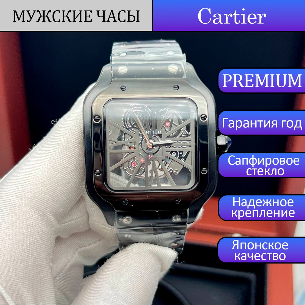 Cartier Часы наручные Кварцевые Прекрасные Santos de Cartier Skeleton #1