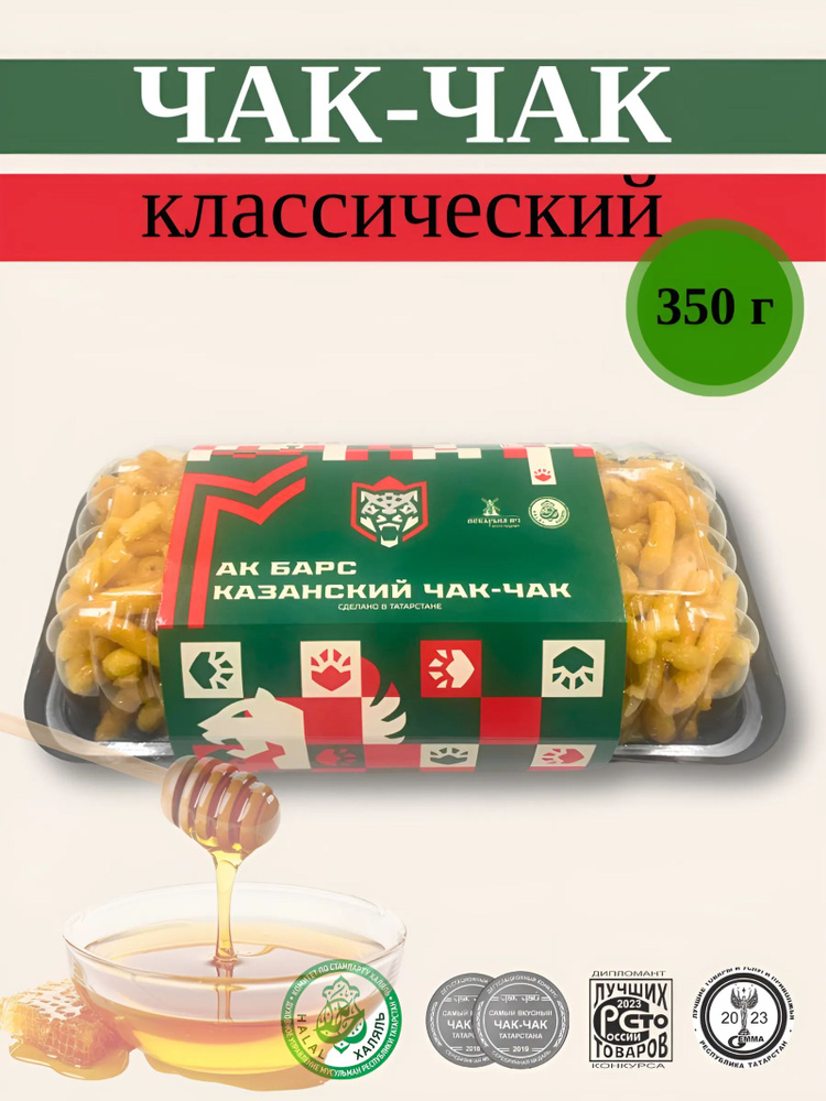 Чак-чак Казанский 350г / Восточная сладость с медом / Национальное татарское блюдо  #1