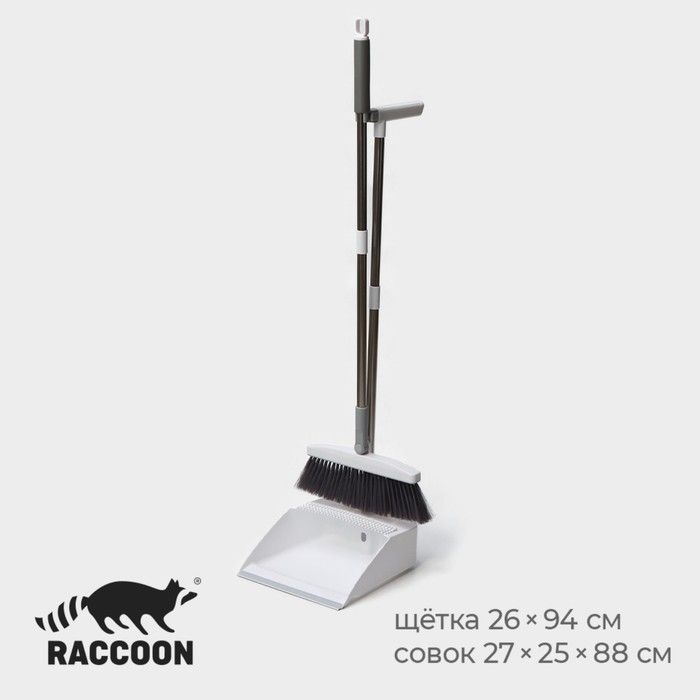 Щётка для пола Raccoon, 2 предмета: совок 27x25x88 см, щётка 26x94 см, цвет белый  #1