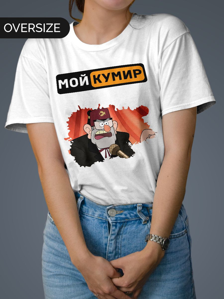 Футболка Mudryy Merch #1