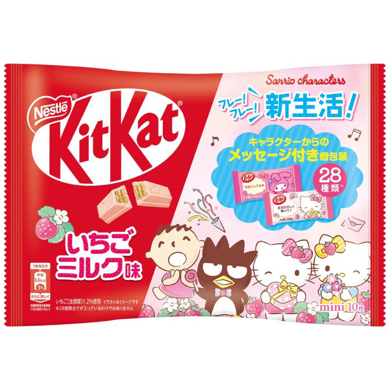 Японский KitKat Sanrio. Клубничное молоко #1