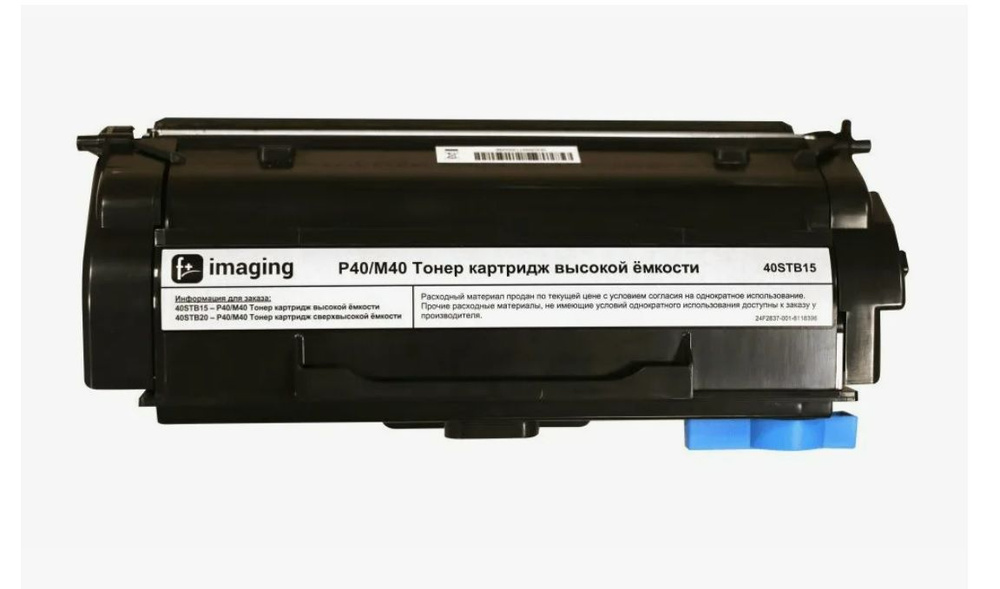 40STB15 Тонер-картридж F+, черный, для принтеров P40/M40 (15000 стр.)  #1