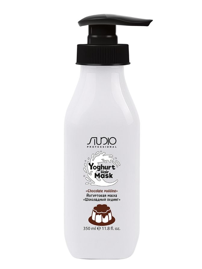 Kapous Studio Professional Yoghurt Маска для волос, йогуртовая,Шоколадный пудинг, 350 мл  #1